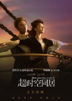 日本东北公益文科大学硕士offer